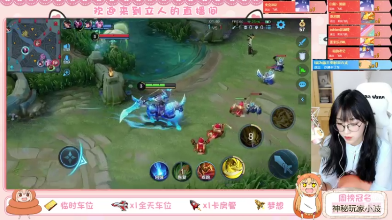 【2021-07-16 20点场】解说孙立人：有没有想一起上车打游戏的朋友哎呀