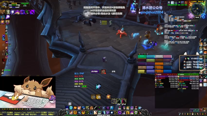 【2021-07-15 14点场】哈士城：【清水团】M统御圣所，这版本牧师有几系？