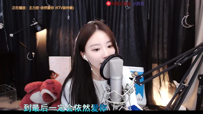 【2021-07-15 23点场】小苏菲：打会游戏子