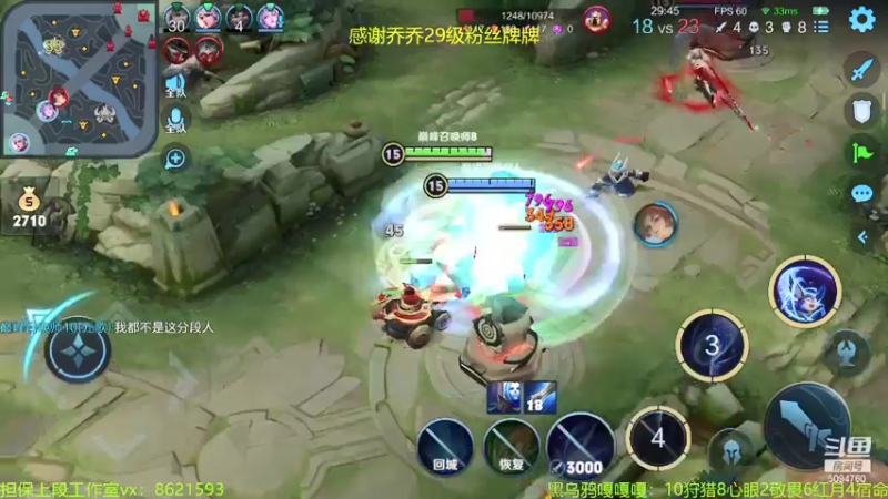 【2021-07-16 21点场】青鸾少年云天河：巅峰2157冲刺2200~
