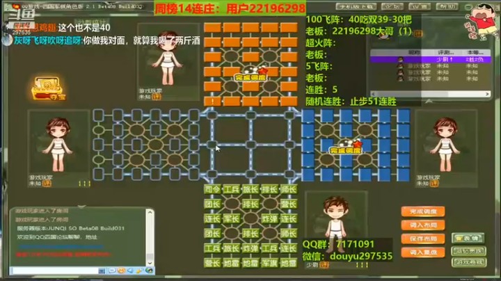 【恶蚊子】秀一波操作，直接飞!!