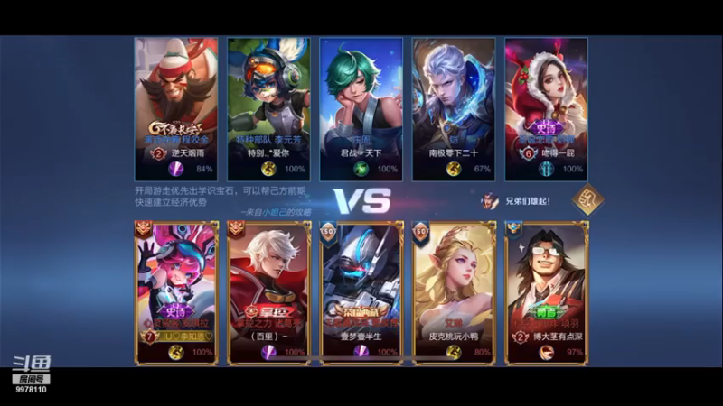 安琪拉 单排 起飞