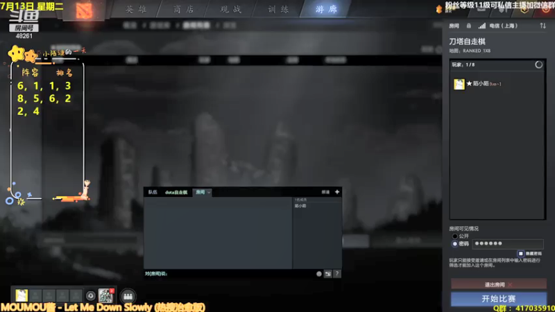 【2021-07-15 18点场】陌小陌：身体不适，随缘直播