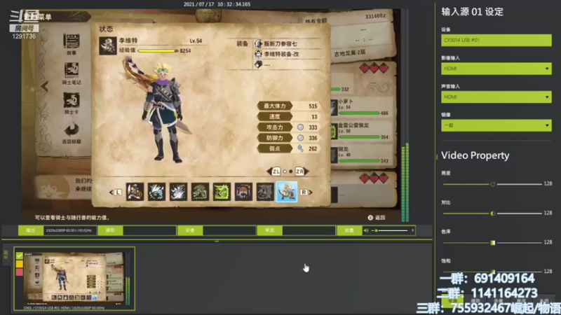 【2021-07-17 10点场】上官葑：重生之我要偷蛋