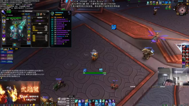 【2021-07-16 23点场】火焰鼠天天被秀：秩序阿尔法七煌 4/10M