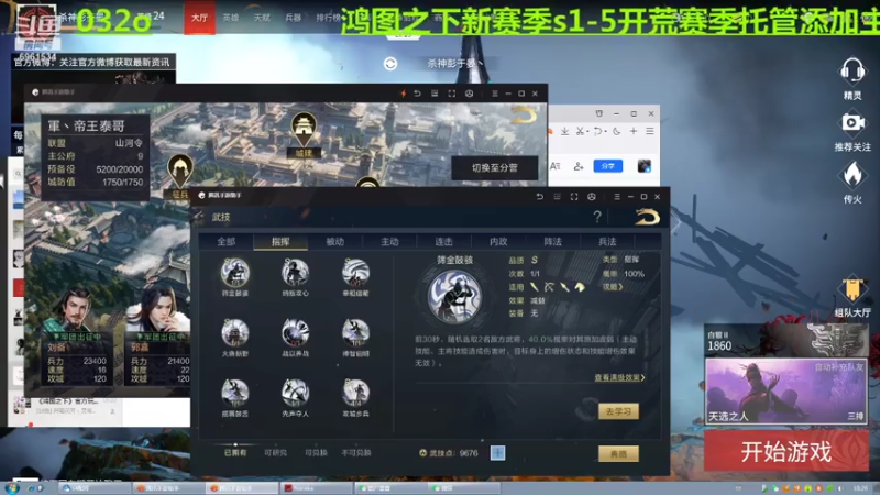 【2021-07-16 18点场】小鬼酱ovo：小鬼酱:勇敢小鬼 不怕困难