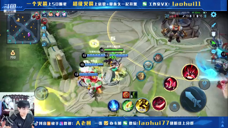 【2021-07-17 13点场】A老回：无解速推流王者局1分钟一把