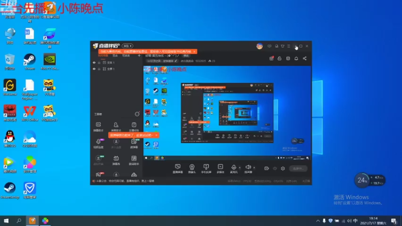【2021-07-17 19点场】峡谷跳跳染：好耶 周五快乐ヽ(✿ﾟ▽ﾟ)ノ
