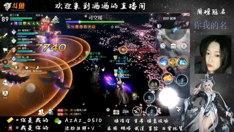 【2021-07-16 22点场】阿酒酒哟：封印弑神已过 冒险专家阿酒等你