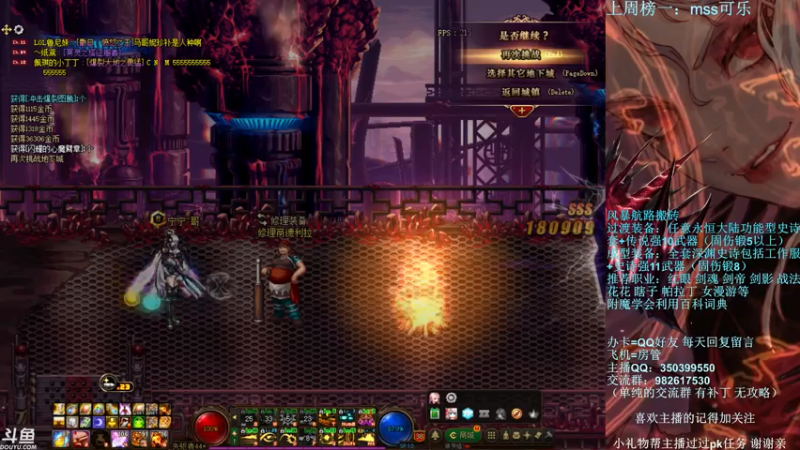 【2021-07-16 22点场】宁宁是一只魔剑：宁宁的搬砖聊天室