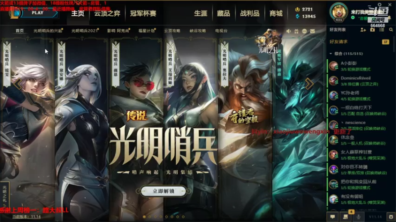 【2021-07-16 23点场】小酒窝翁馨：想当小说女主角的翁馨