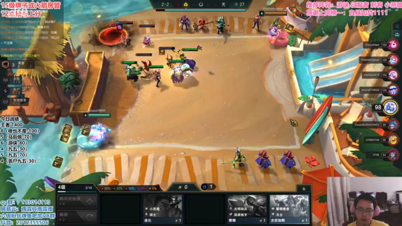 【2021-07-17 13点场】迅哥丶雨霖铃：美测王者八排！！！