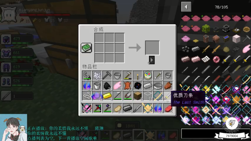 【2021-07-17 14点场】绵羊菌不是菌：绵羊菌：点进这个直播间，让你开心一整天