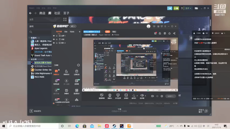 【2021-07-16 04点场】竹god：深夜冰与火之热高玩