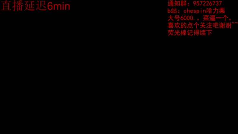 【2021-07-17 13点场】Chespin哈力栗：上海树枝高校联赛小组赛