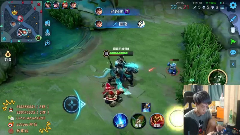 【2021-07-16 21点场】sViper丶阿灿：阿灿：巅峰大派送