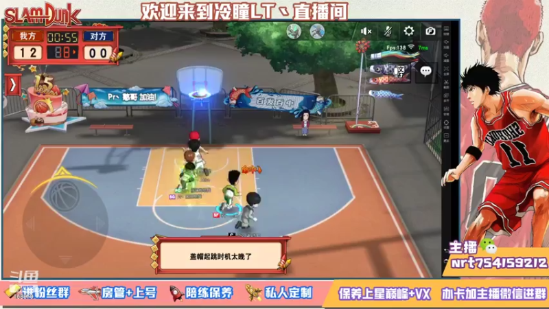 【2021-07-17 01点场】冷瞳LT丶：努力加油多学多练！