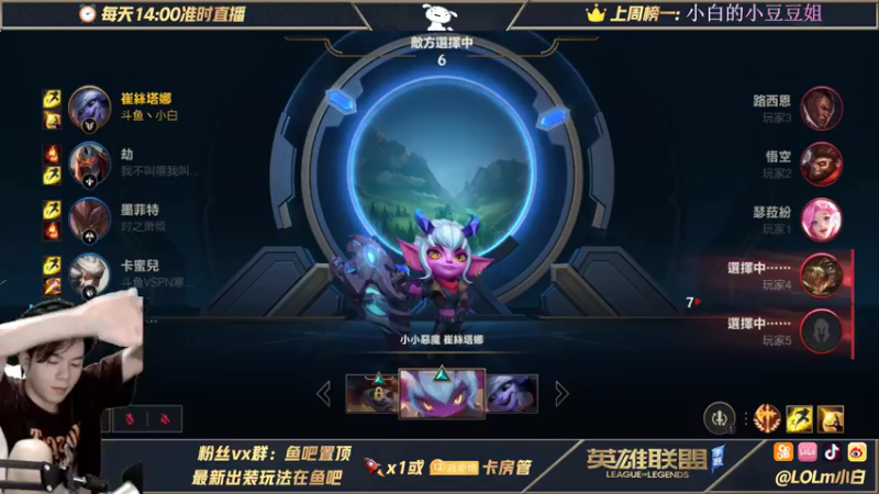 【2021-07-17 17点场】戏命师小白：能看能笑不许喷