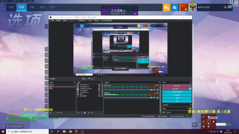 【2021-07-16 14点场】你亲爱的骇哥：【骇客】这美女又在骇人