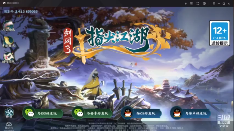 【2021-07-15 12点场】亦然xing：咸鱼时光~~~~