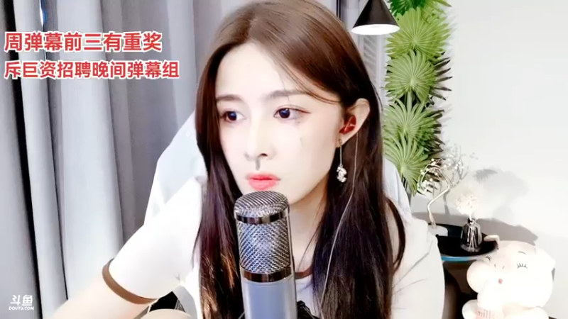 【2021-07-17 17点场】果冻cc007：世间所有的相遇都是久别重逢～