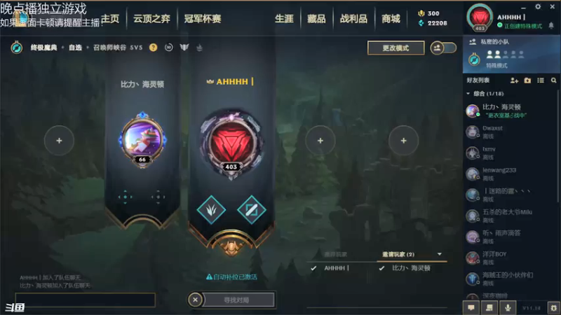 【2021-07-17 19点场】舟人丶：星际争爸9955656
