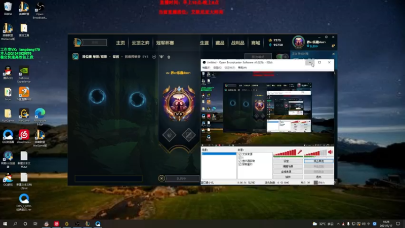 【2021-07-17 10点场】浪灯丶：赵信第一人，全输出教学