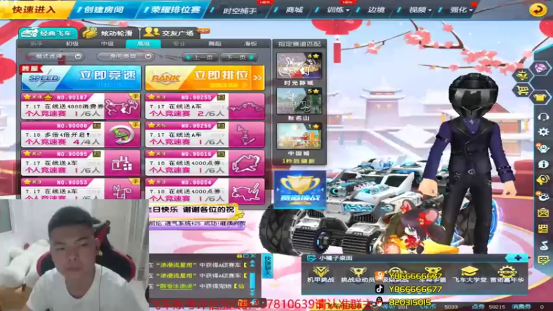 【2021-07-17 20点场】BN丶严斌：晚上好，来起飞了。干干干