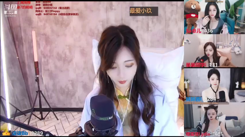 【2021-07-17 13点场】柒柒Bb：努力追赶，只为了成为那个优秀的自己～