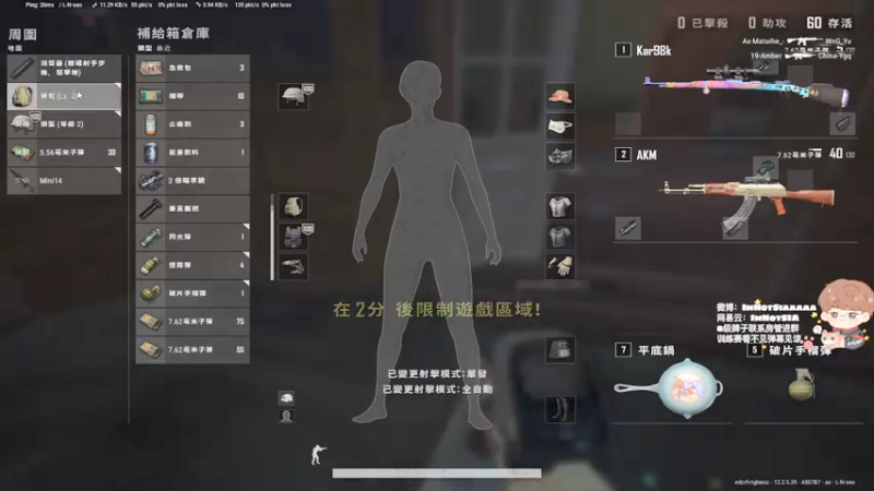 【2021-07-16 22点场】Tyloo飒飒：不怎么细节的细节男孩