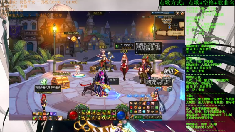 【2021-07-16 08点场】剑雨丶情缘：跨二  每日2+2+4  风暴航路