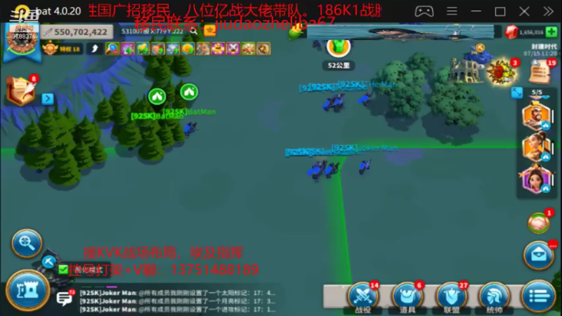 【2021-07-15 11点场】万国江子川：92K3开始肝起来