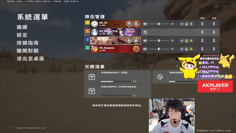 【2021-07-13 19点场】Newhappy明明：练枪！ 6822146