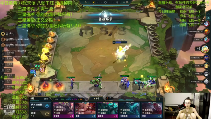 【2021-07-17 01点场】丸子头的文哥哥：三星盖伦+三星诺克超爽福星！