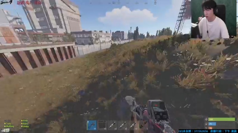 【2021-07-16 21点场】主播Se7en：【部落】生存游戏 嗨翻整夜