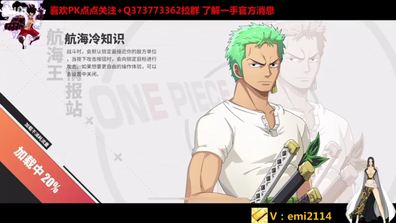 【2021-07-16 15点场】不是老年人：路奇是真强啊