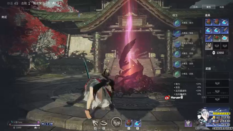 【2021-07-17 02点场】Yoru阿夜：Yoru:天人城妖刀姬开砍！
