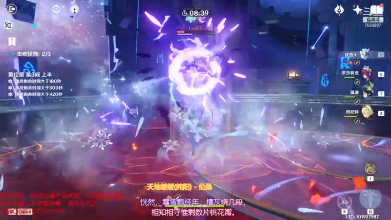 【2021-07-08 19点场】Corgi酱紫：随缘看号哦