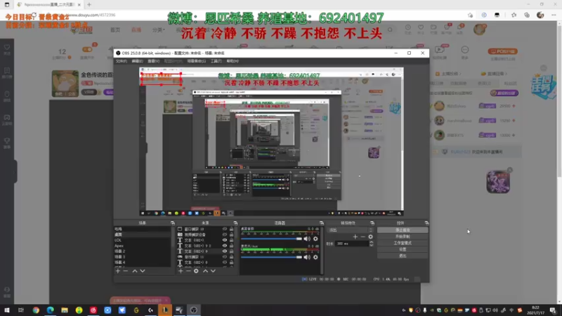 【2021-07-17 08点场】Npccccccccccccc：金色传说的直播间