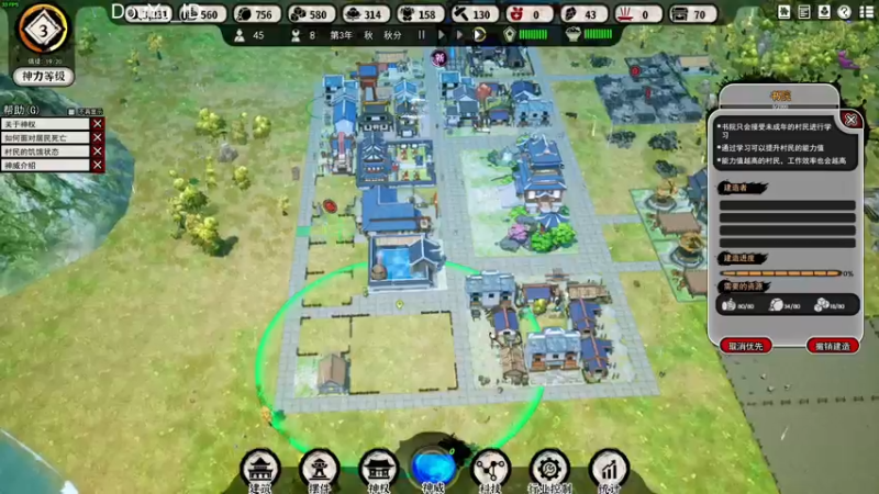 【2021-07-17 12点场】这个ID很流弊：新游 天神镇 （ID