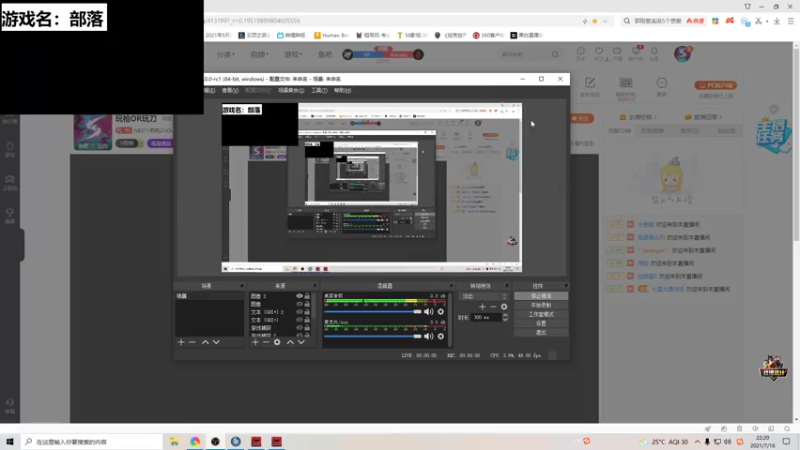 【2021-07-16 22点场】NB211莉莉ZHOULINLI1：玩枪OR玩刀