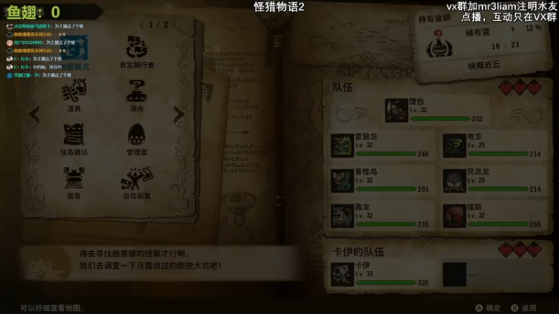 【2021-07-16 23点场】馊包：主播羞涩，招待不周