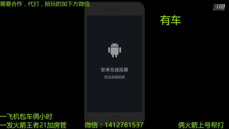【2021-07-15 20点场】尹冷月：路人王，带上分帮上号