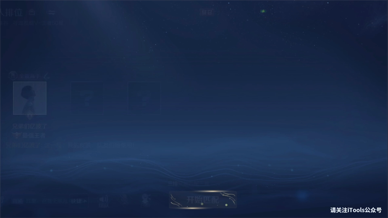 【王者荣耀】骚白的精彩时刻 20210717 19点场