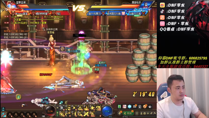 【2021-07-16 22点场】李永：好像也不是特别菜