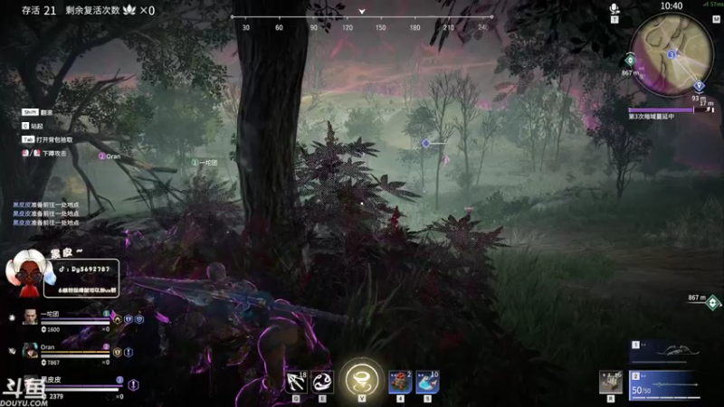 【2021-07-17 03点场】别问问就黑皮：【内蒙古】我刀呢？？