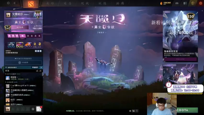 【2021-07-16 11点场】ZC陈笑风：下午打洞人，晚上9K魂！