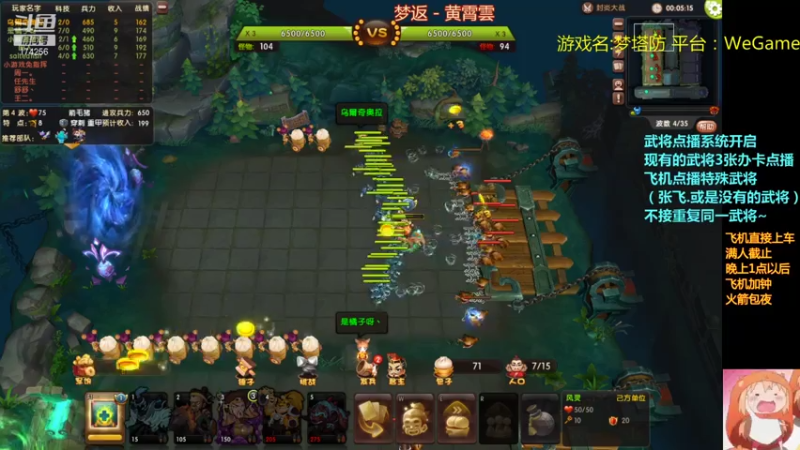 【2021-07-17 03点场】皮小乌：乌：出现吧~皮卡乌！