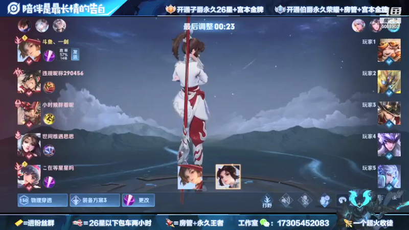 【2021-07-17 01点场】一剑宫本603648：加强版宫本新装备上国1重回巅峰