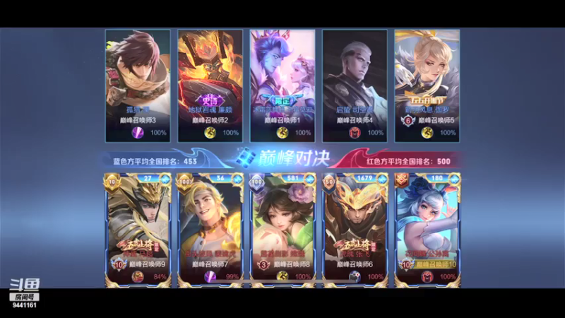 【2021-07-13 22点场】竹god：公孙离专场 9441161